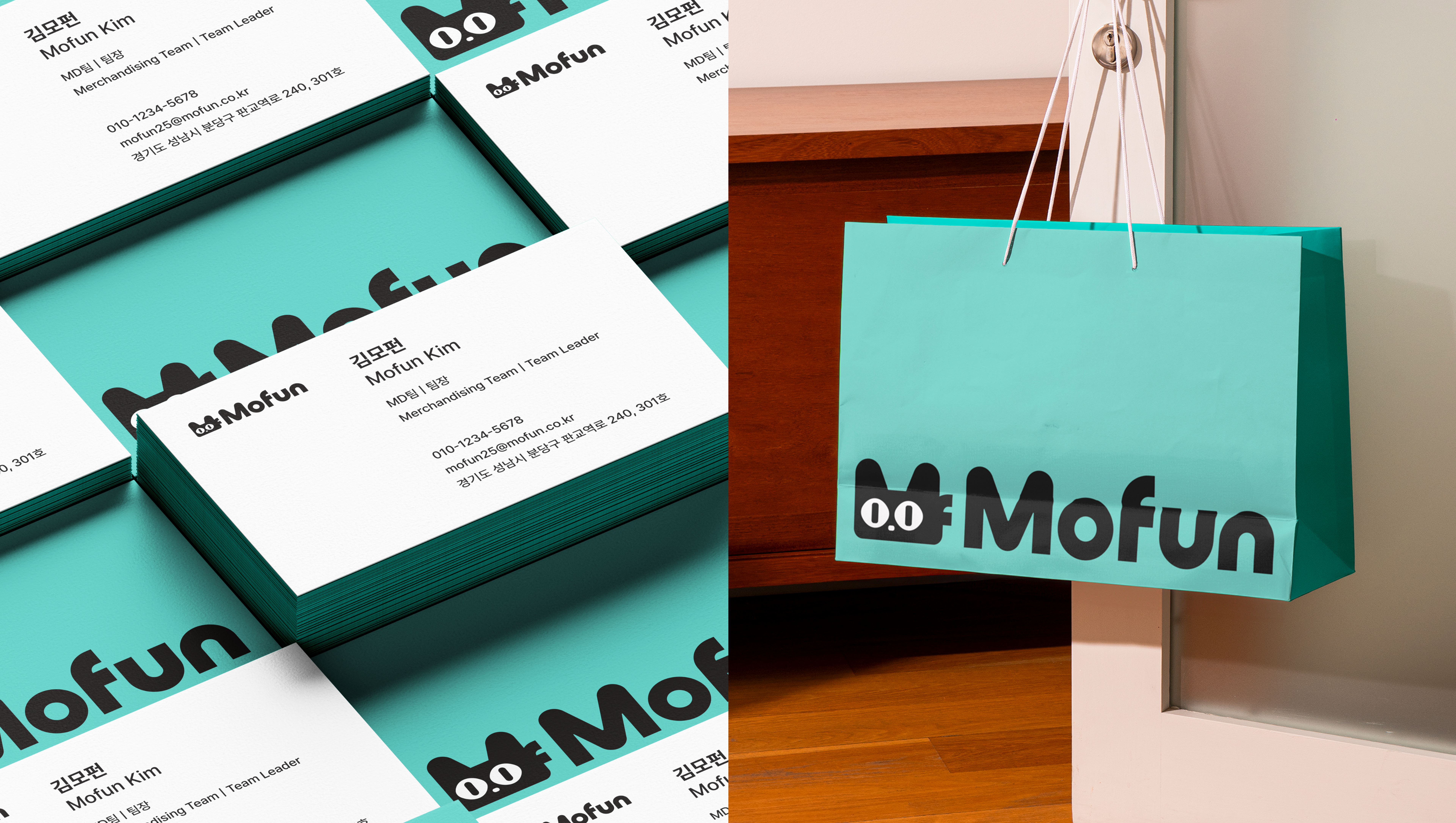 모펀 브랜드 로고와 민트 컬러를 적용한 명함 디자인, 팀 리더 김모펀의 정보가 인쇄된 명함 묶음 이미지