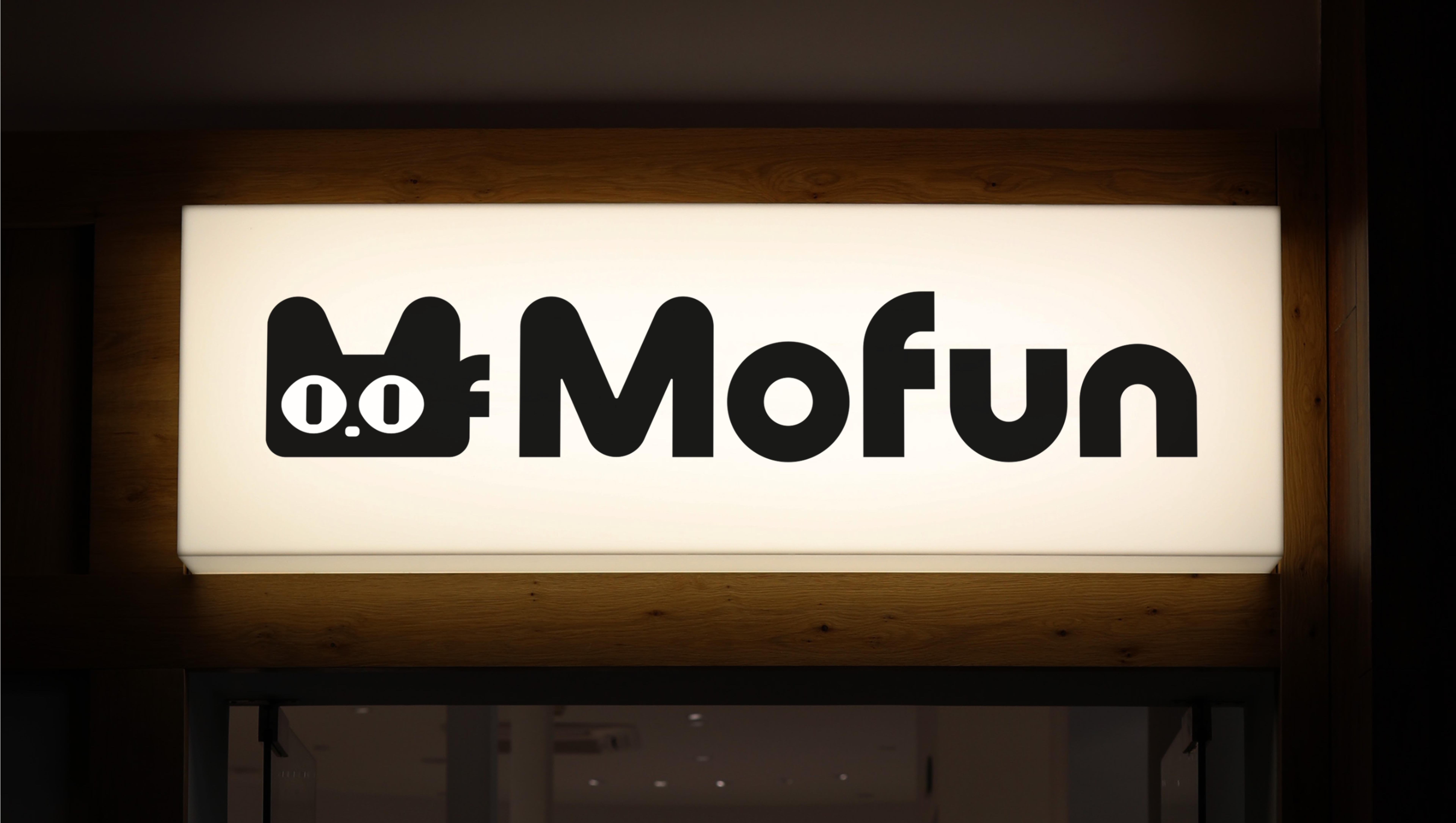건물 외벽에 설치된 조명형 모펀 브랜드 로고 간판