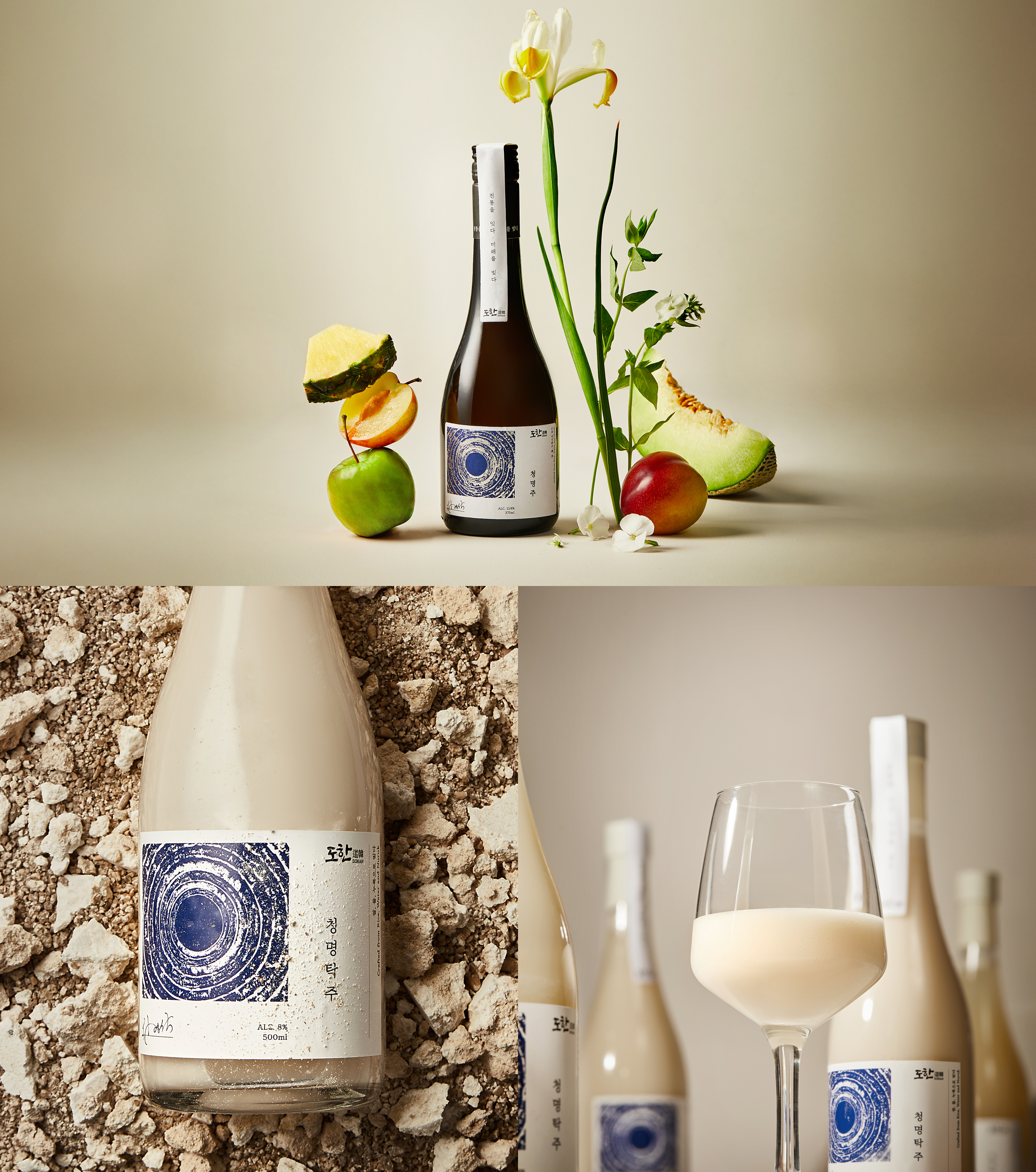 한 청명주 병과 과일, 꽃을 함께 연출한 제품 이미지, 도한 탁주 병 라벨과 누룩 질감을 강조한 클로즈업 이미지, 도한 탁주와 술잔이 함께 놓인 제품 연출 이미지