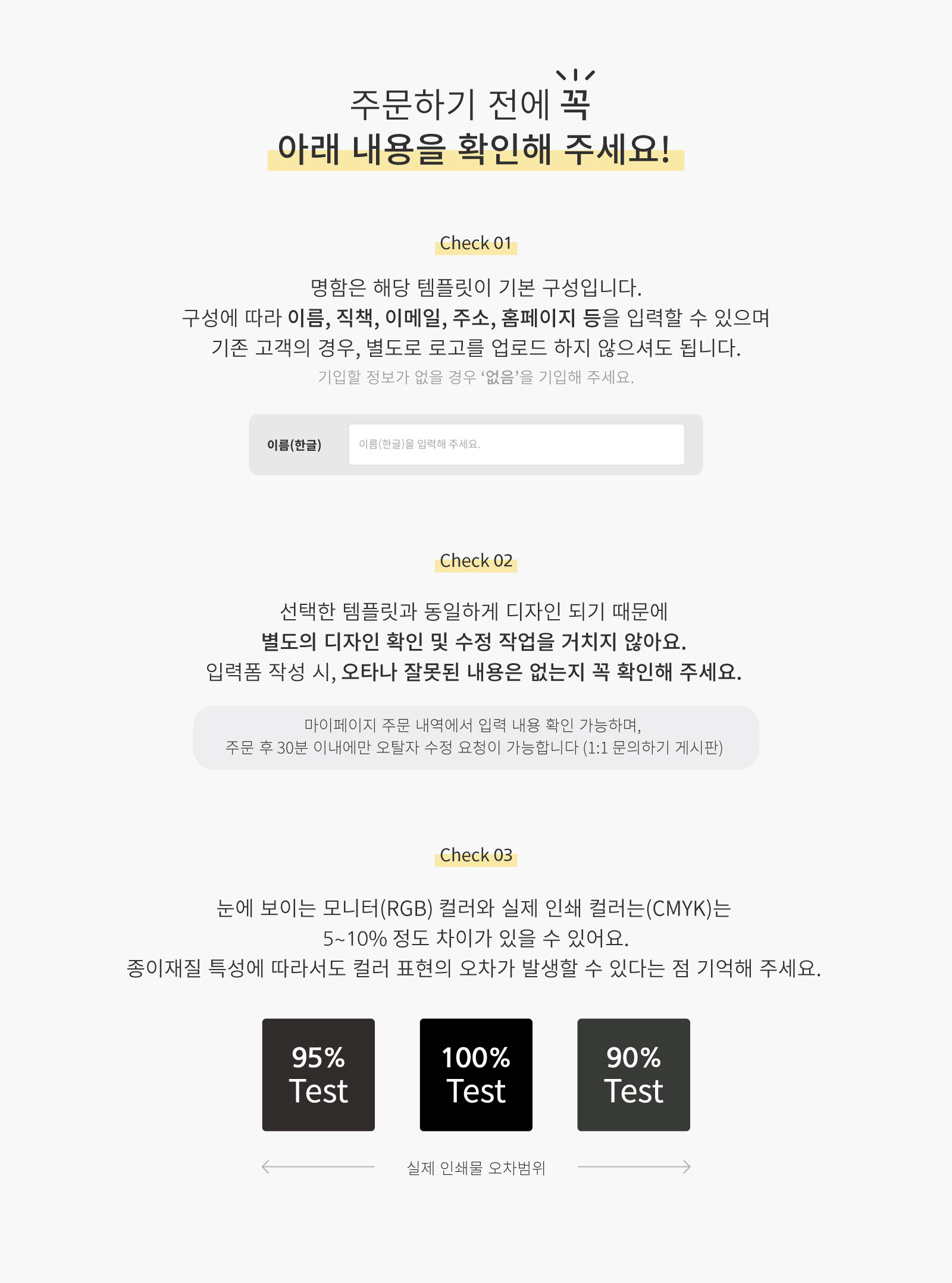 아보카도 abocado I 스몰 브랜드 개발 플랫폼